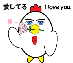 Birds that are similar to egg2. sticker #7415576