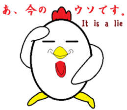 Birds that are similar to egg2. sticker #7415578