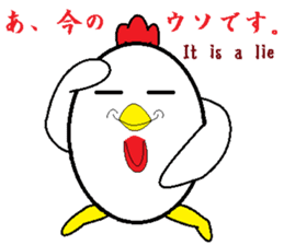 Birds that are similar to egg2. sticker #7415578