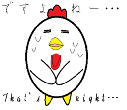Birds that are similar to egg2. sticker #7415579