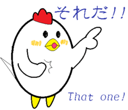 Birds that are similar to egg2. sticker #7415580