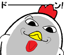 Birds that are similar to egg2. sticker #7415581