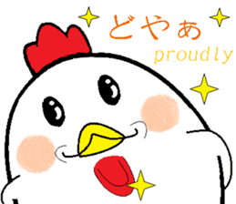 Birds that are similar to egg2. sticker #7415582