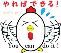 Birds that are similar to egg2. sticker #7415583