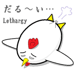 Birds that are similar to egg2. sticker #7415584