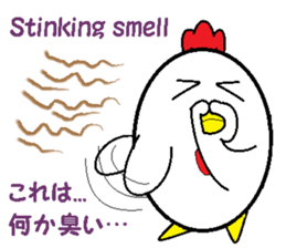 Birds that are similar to egg2. sticker #7415585