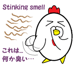 Birds that are similar to egg2. sticker #7415585