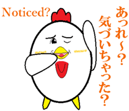 Birds that are similar to egg2. sticker #7415586