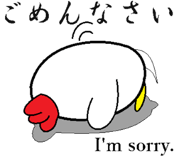 Birds that are similar to egg2. sticker #7415588