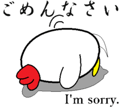 Birds that are similar to egg2. sticker #7415588