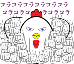 Birds that are similar to egg2. sticker #7415589