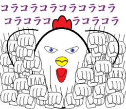 Birds that are similar to egg2. sticker #7415589