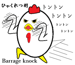 Birds that are similar to egg2. sticker #7415590