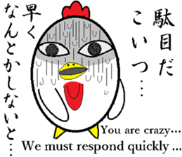 Birds that are similar to egg2. sticker #7415591