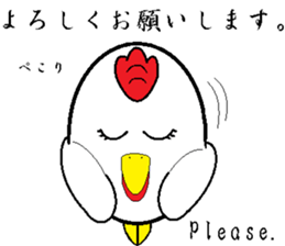 Birds that are similar to egg2. sticker #7415592