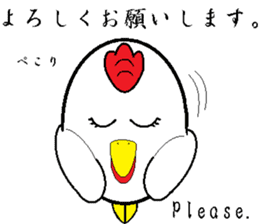 Birds that are similar to egg2. sticker #7415592