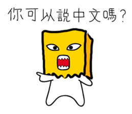 cute bag man sticker #7415597