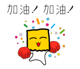 cute bag man sticker #7415598