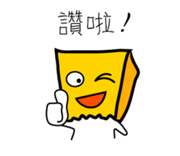 cute bag man sticker #7415601