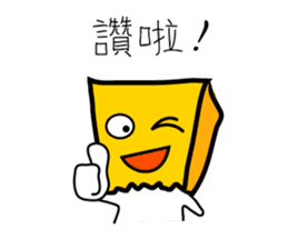 cute bag man sticker #7415601