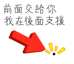 cute bag man sticker #7415602