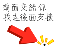 cute bag man sticker #7415602