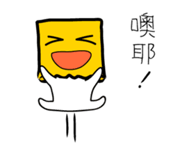 cute bag man sticker #7415604