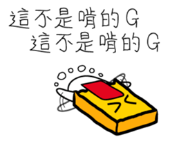 cute bag man sticker #7415605