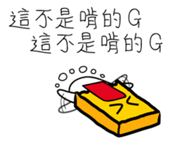 cute bag man sticker #7415605