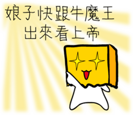 cute bag man sticker #7415607