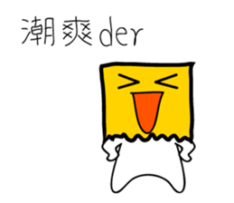 cute bag man sticker #7415613