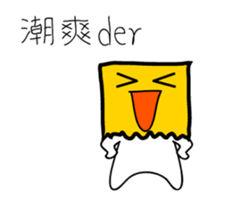 cute bag man sticker #7415613