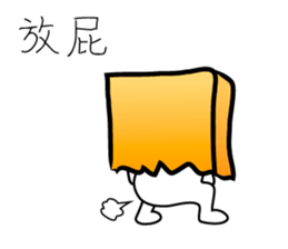 cute bag man sticker #7415615