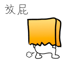 cute bag man sticker #7415615