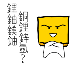 cute bag man sticker #7415617