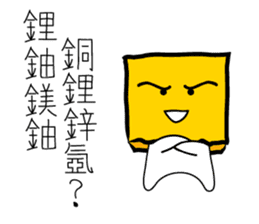 cute bag man sticker #7415617