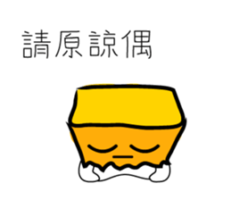 cute bag man sticker #7415618