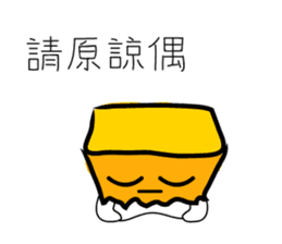 cute bag man sticker #7415618