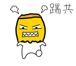 cute bag man sticker #7415629