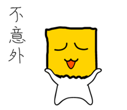 cute bag man sticker #7415632