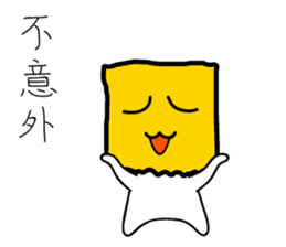 cute bag man sticker #7415632