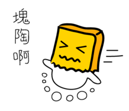 cute bag man sticker #7415634