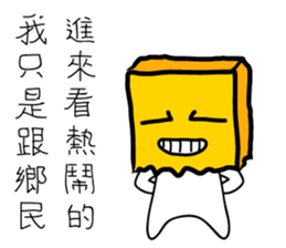 cute bag man sticker #7415635