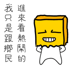 cute bag man sticker #7415635