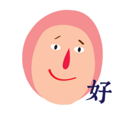 WE ARE GOOD FRIENDS. sticker #7415639