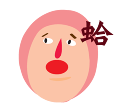 WE ARE GOOD FRIENDS. sticker #7415643