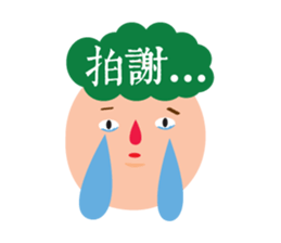 WE ARE GOOD FRIENDS. sticker #7415645