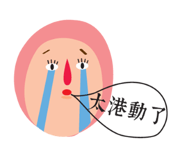 WE ARE GOOD FRIENDS. sticker #7415647