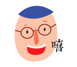 WE ARE GOOD FRIENDS. sticker #7415648