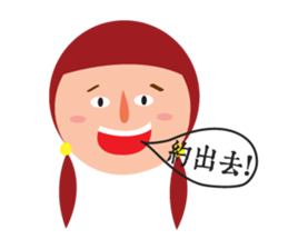 WE ARE GOOD FRIENDS. sticker #7415650